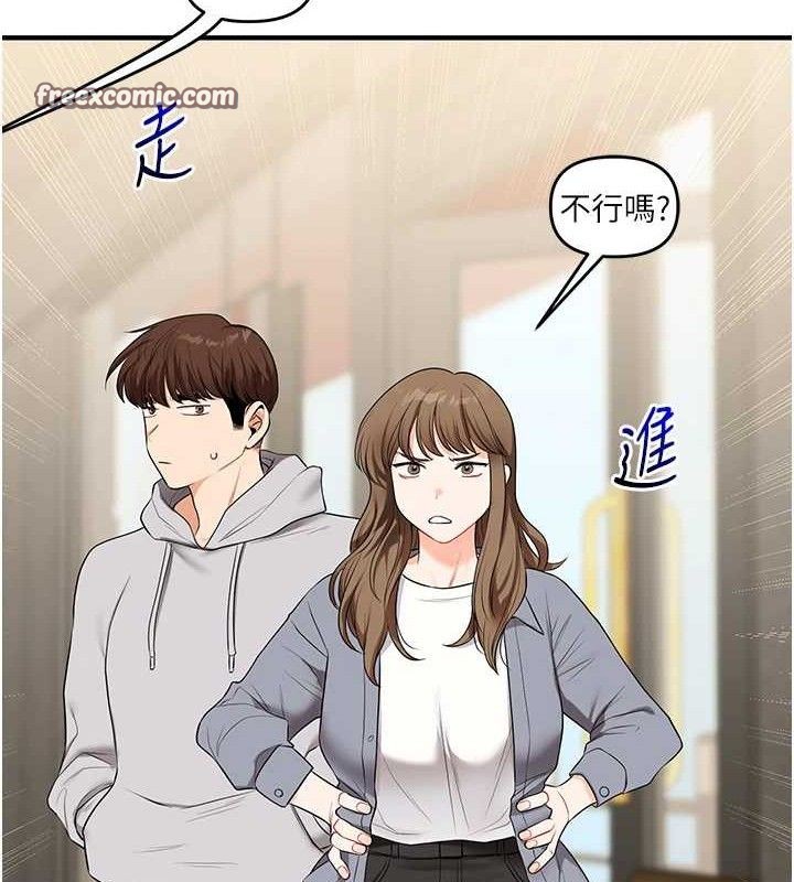 [韩国漫画] 玩转学姐 剧情,女学生#[156P]-140