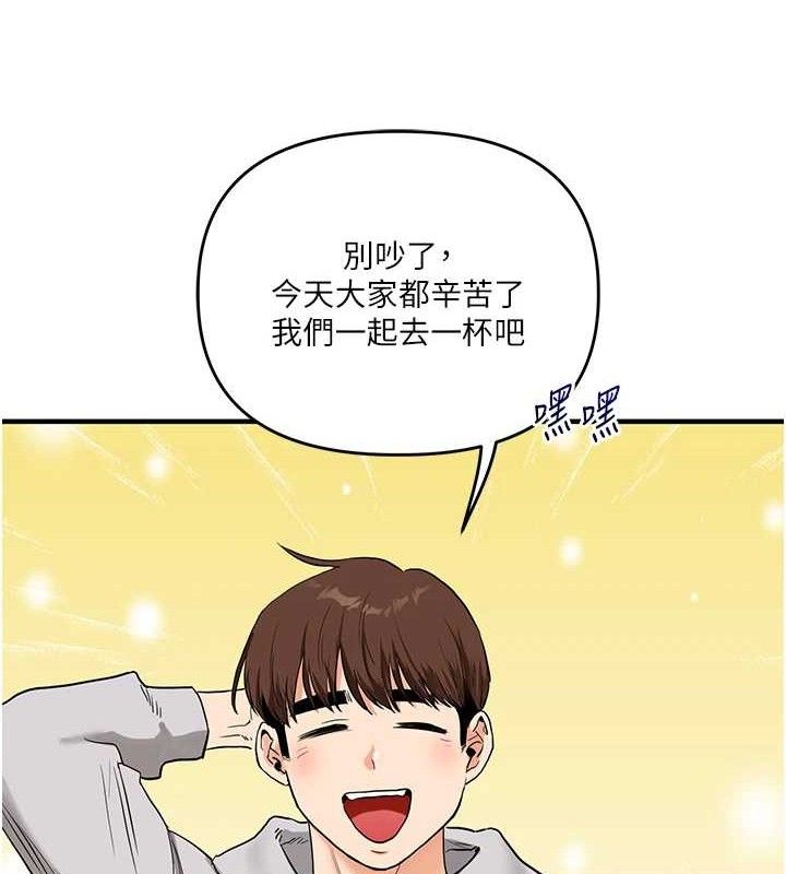 [韩国漫画] 玩转学姐 剧情,女学生#[156P]-149
