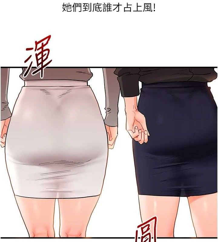 [韩国漫画] 玩转学姐 剧情,女学生#[156P]-155