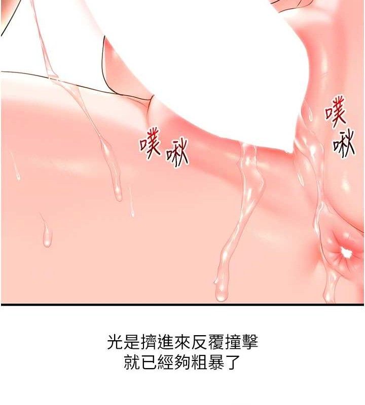 [韩国漫画] 玩转学姐 剧情,女学生#[156P]-26