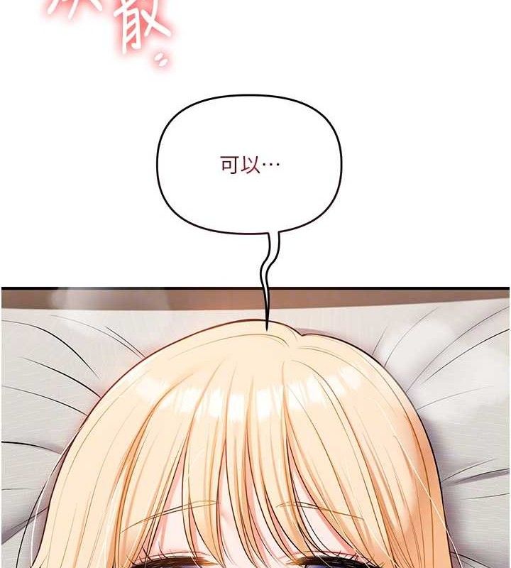 [韩国漫画] 玩转学姐 剧情,女学生#[156P]-34