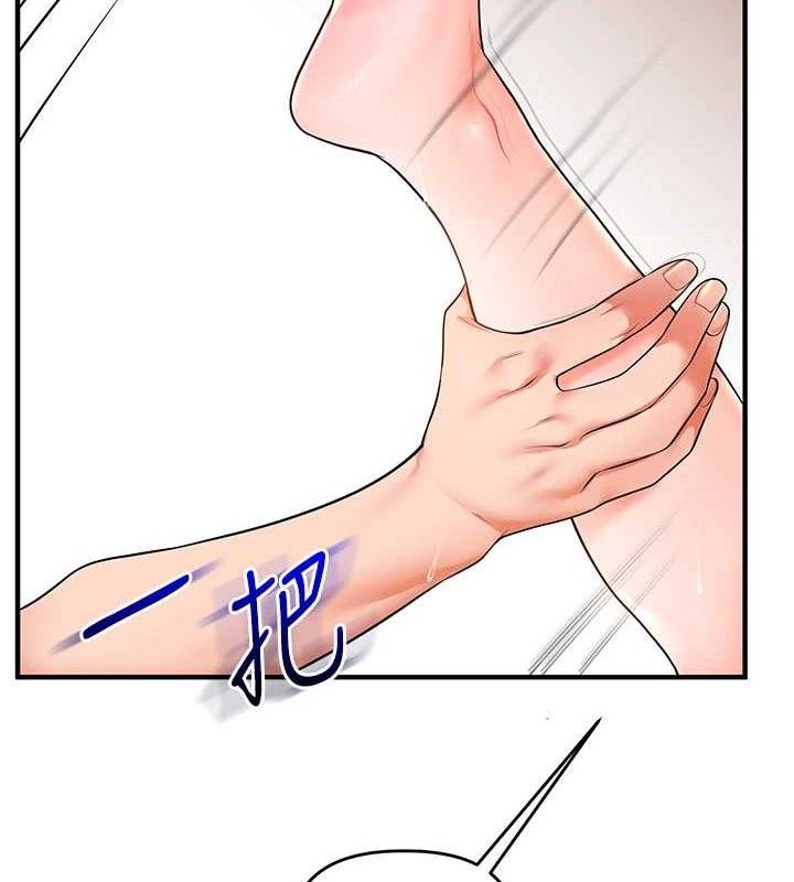 [韩国漫画] 玩转学姐 剧情,女学生#[156P]-39