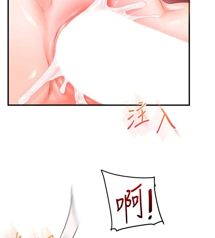 [韩国漫画] 玩转学姐 剧情,女学生#[156P]-53