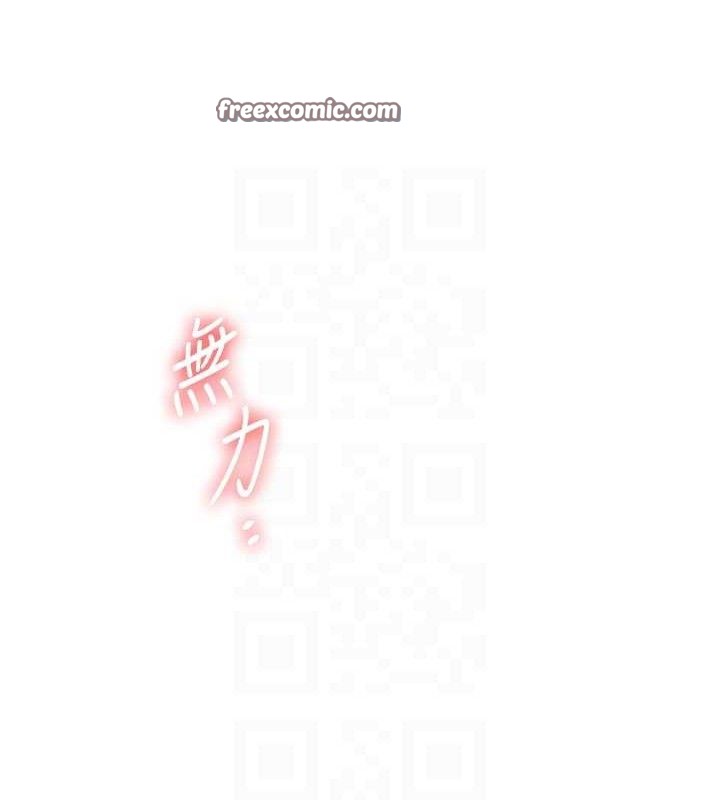 [韩国漫画] 玩转学姐 剧情,女学生#[156P]-56