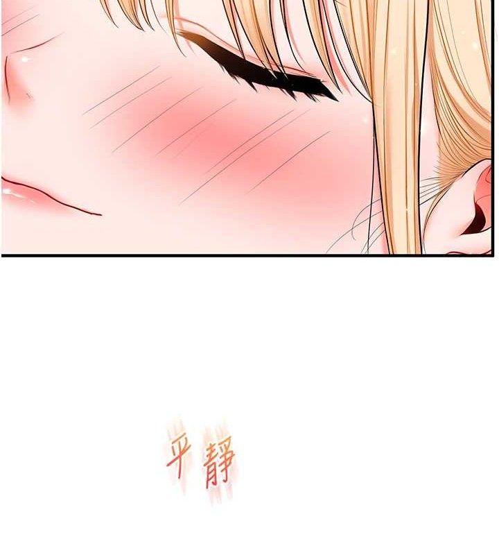 [韩国漫画] 玩转学姐 剧情,女学生#[156P]-6