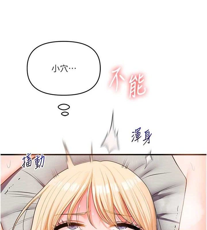 [韩国漫画] 玩转学姐 剧情,女学生#[156P]-60