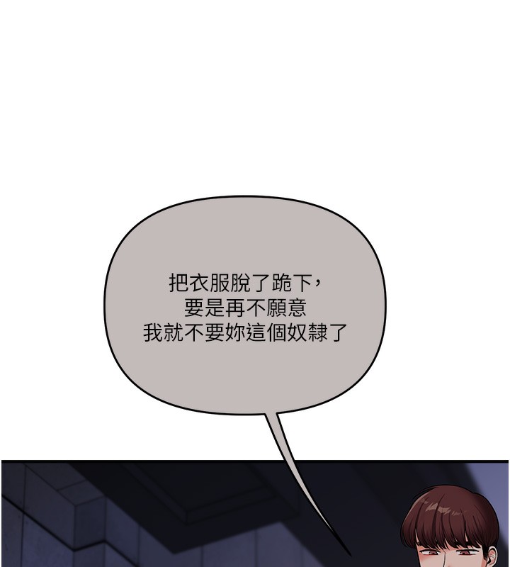 [韩国漫画] 玩转学姐 剧情,女学生#[171P]-120