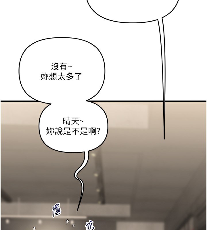 [韩国漫画] 玩转学姐 剧情,女学生#[171P]-2