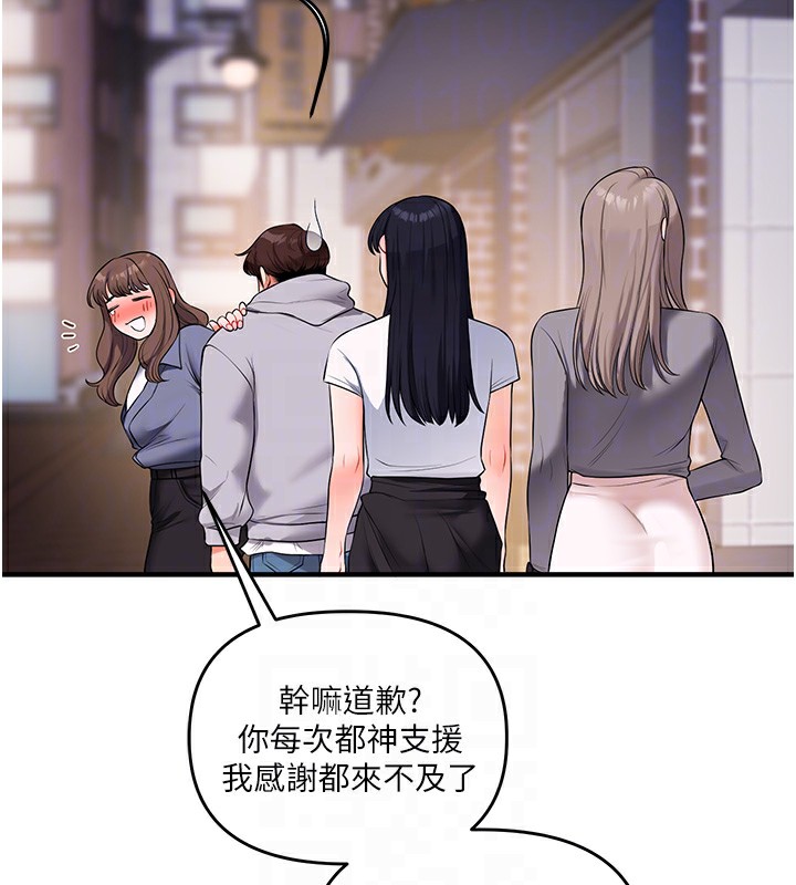 [韩国漫画] 玩转学姐 剧情,女学生#[171P]-32
