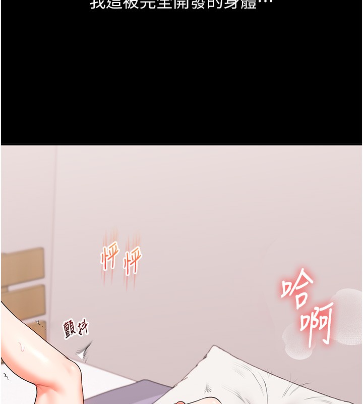 [韩国漫画] 玩转学姐 剧情,女学生#[171P]-69