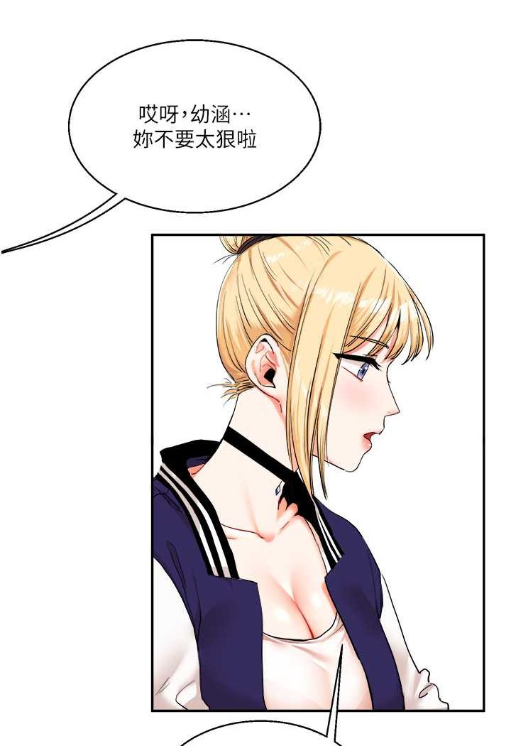 [Manhwa] Play with the senior sister Plot, female student#[124P]-10