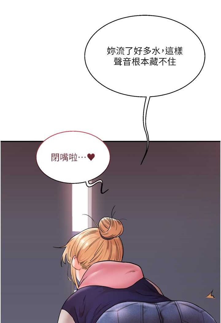 [Manhwa] Play with the senior sister Plot, female student#[124P]-112