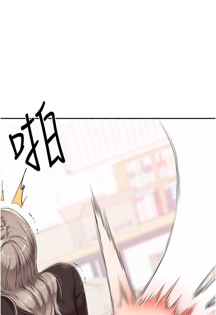 [Manhwa] Play with the senior sister Plot, female student#[124P]-118