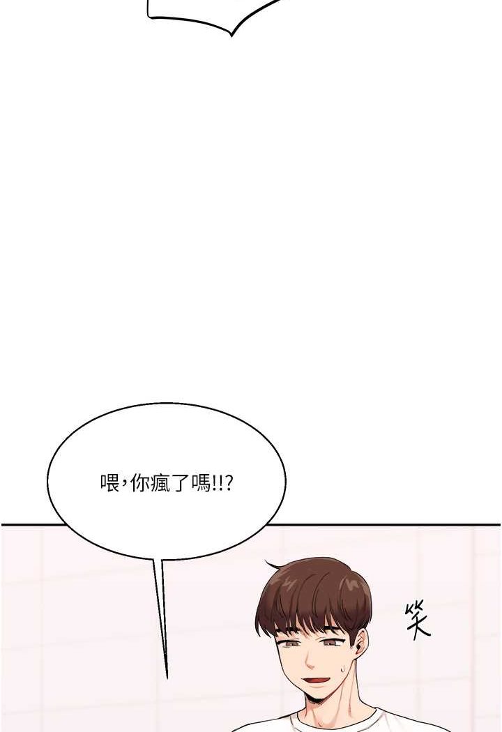[Manhwa] Play with the senior sister Plot, female student#[124P]-120
