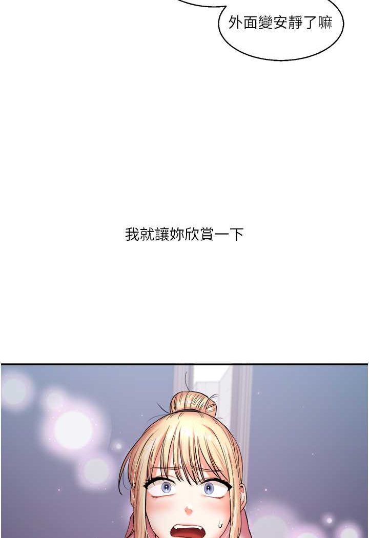 [Manhwa] Play with the senior sister Plot, female student#[124P]-122