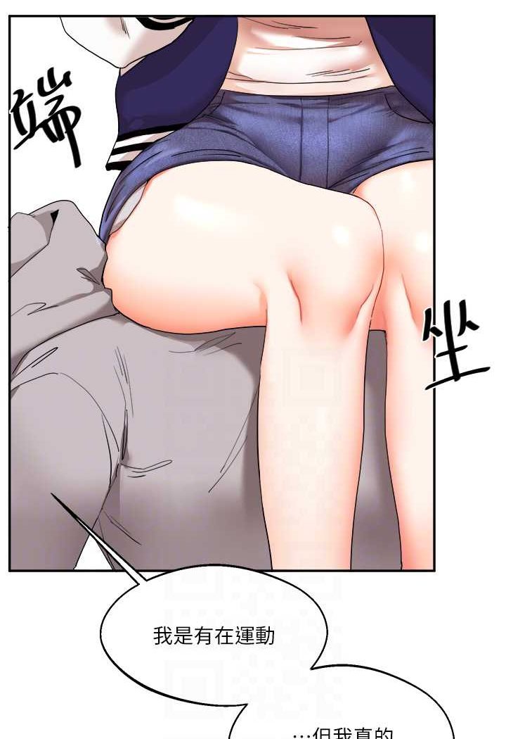 [Manhwa] Play with the senior sister Plot, female student#[124P]-14