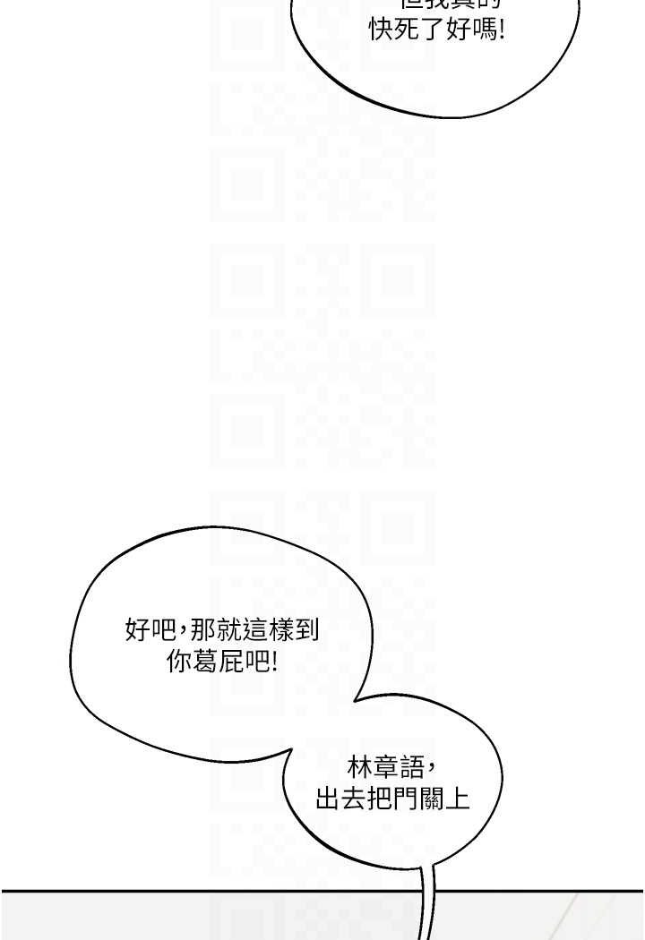 [Manhwa] Play with the senior sister Plot, female student#[124P]-15