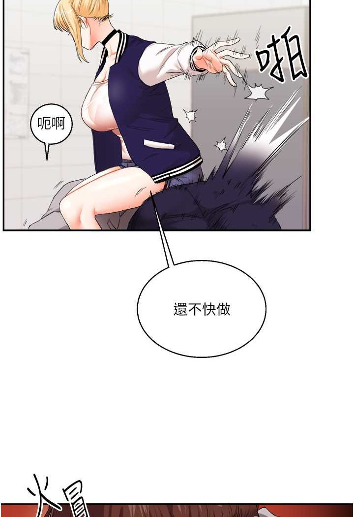 [Manhwa] Play with the senior sister Plot, female student#[124P]-23