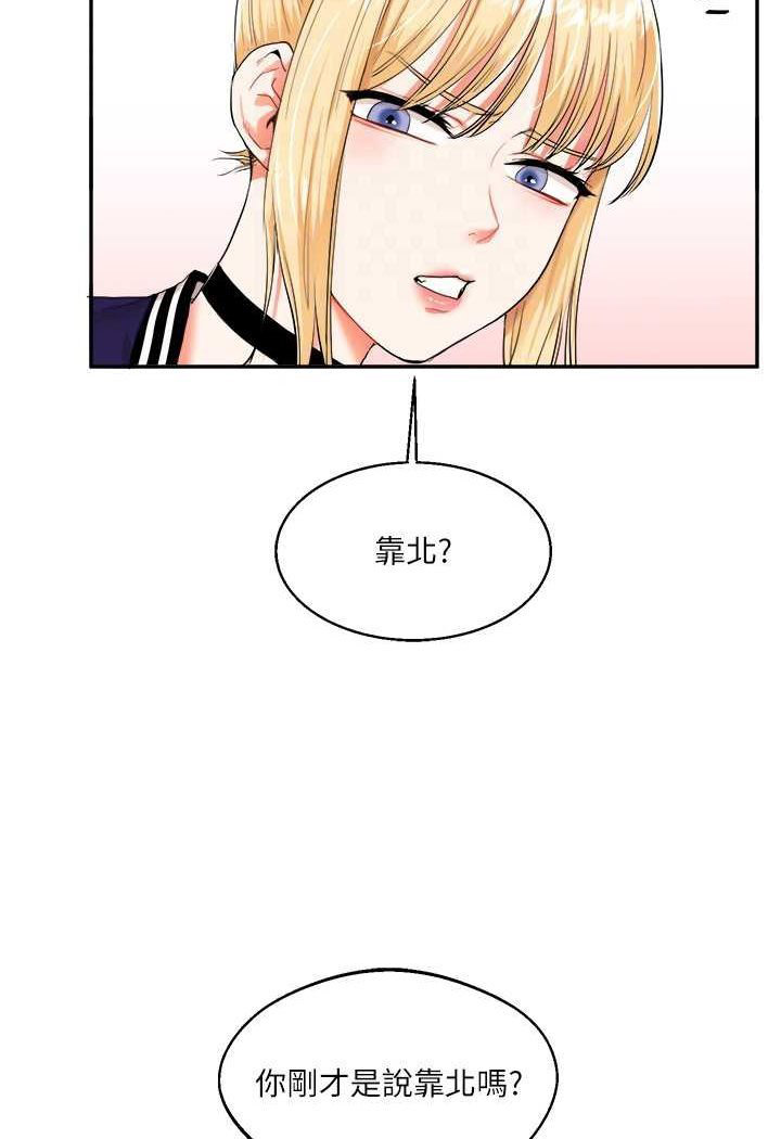 [Manhwa] Play with the senior sister Plot, female student#[124P]-27