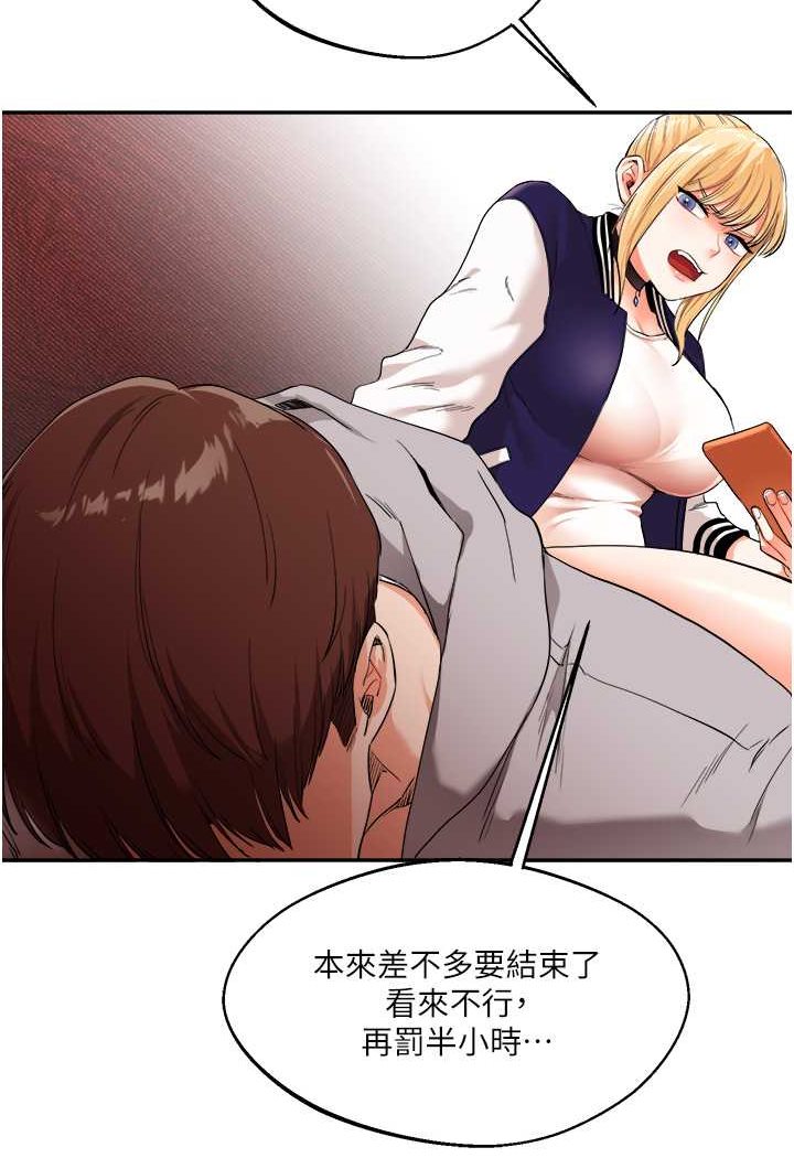 [Manhwa] Play with the senior sister Plot, female student#[124P]-28