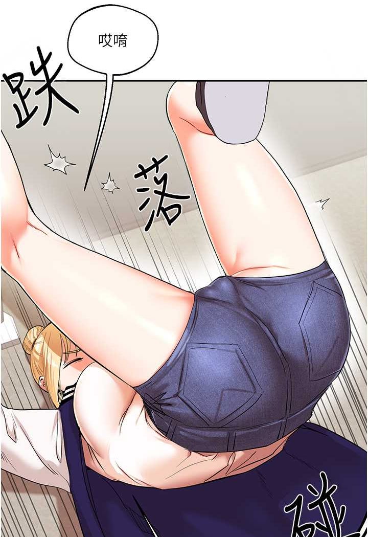 [Manhwa] Play with the senior sister Plot, female student#[124P]-32