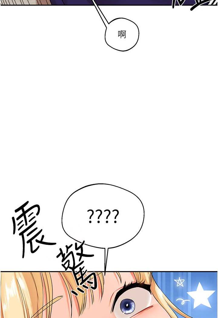 [Manhwa] Play with the senior sister Plot, female student#[124P]-33