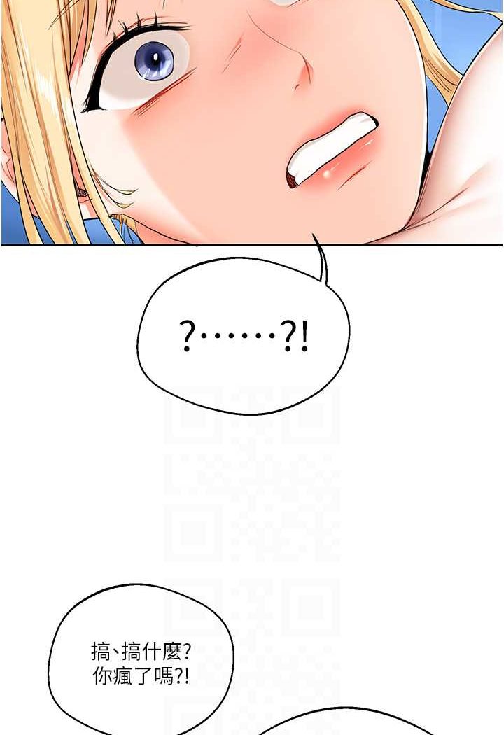 [Manhwa] Play with the senior sister Plot, female student#[124P]-34