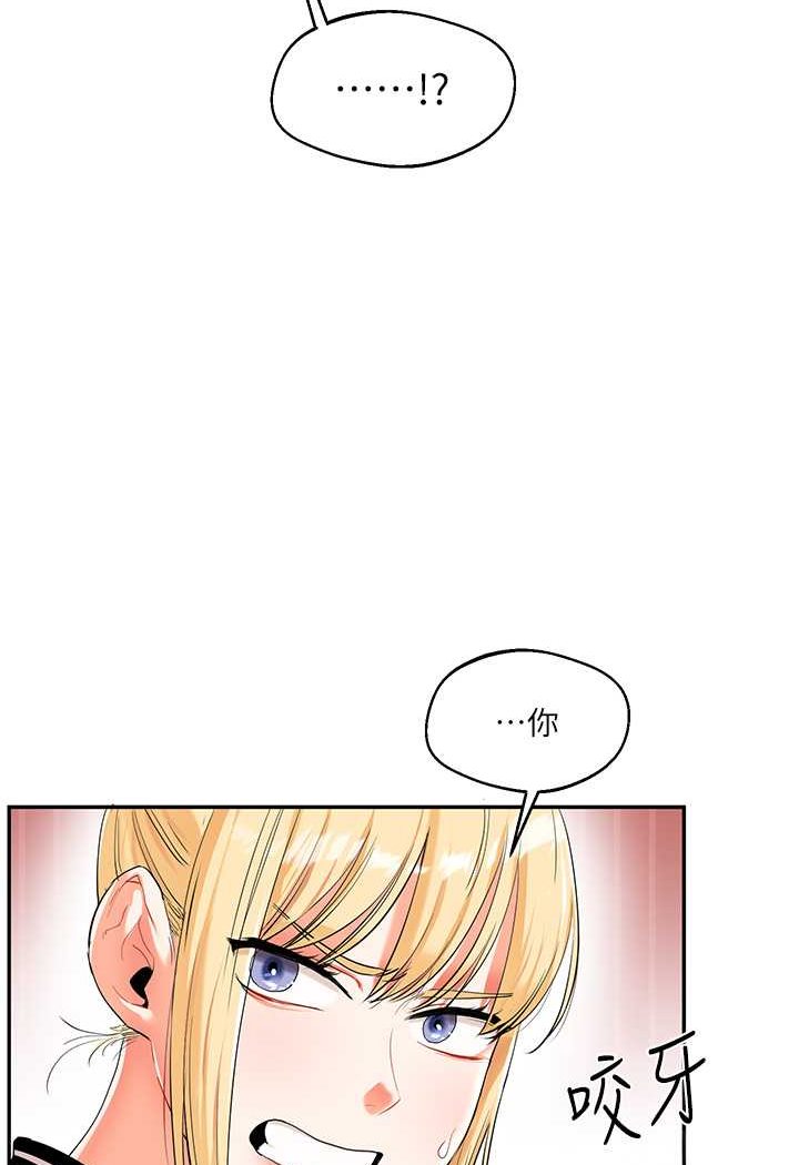 [Manhwa] Play with the senior sister Plot, female student#[124P]-41