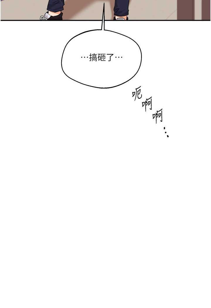 [Manhwa] Play with the senior sister Plot, female student#[124P]-50