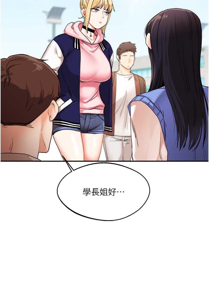 [Manhwa] Play with the senior sister Plot, female student#[124P]-60