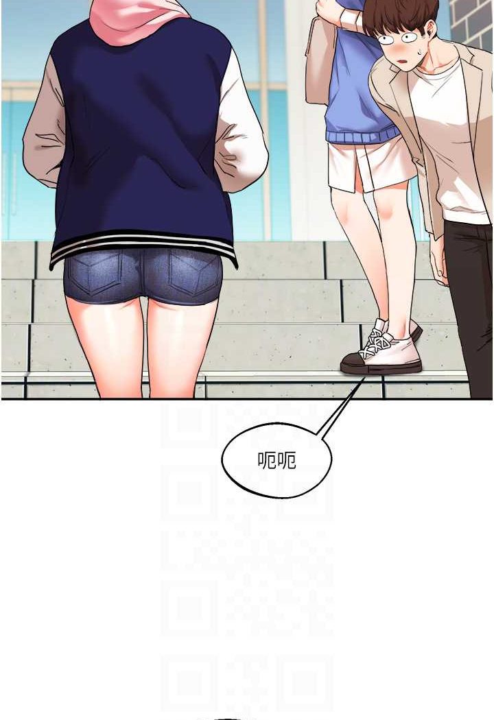 [Manhwa] Play with the senior sister Plot, female student#[124P]-62