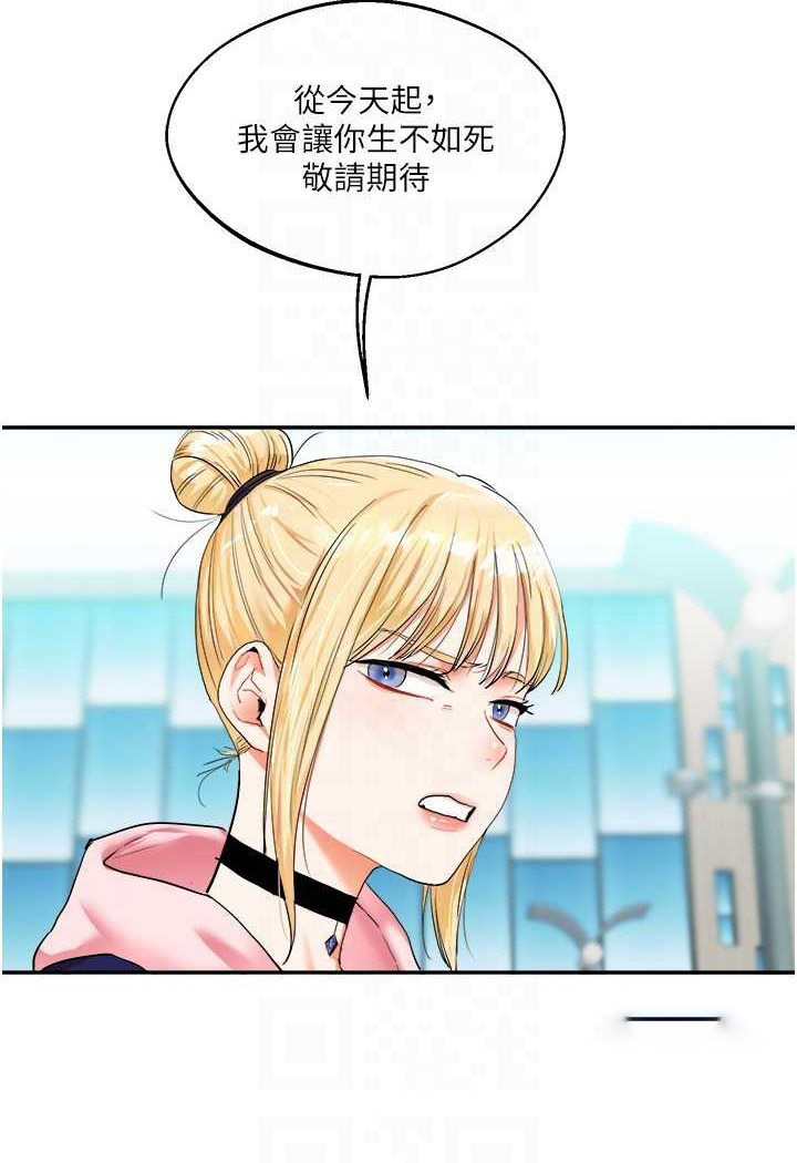 [Manhwa] Play with the senior sister Plot, female student#[124P]-63