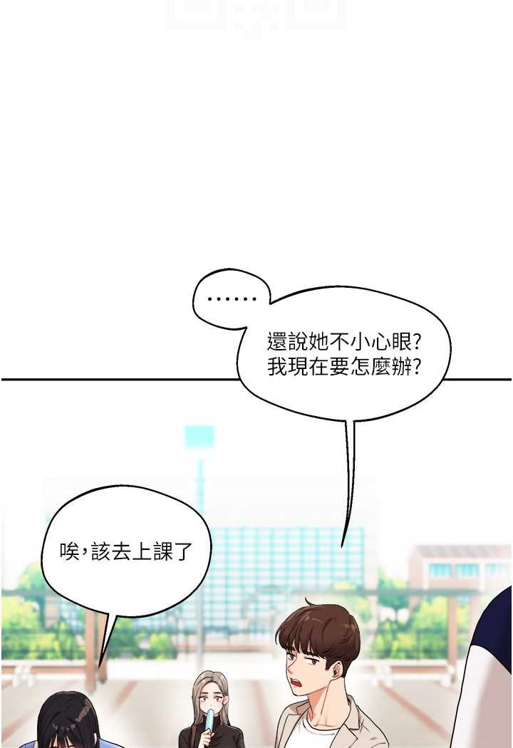 [Manhwa] Play with the senior sister Plot, female student#[124P]-64