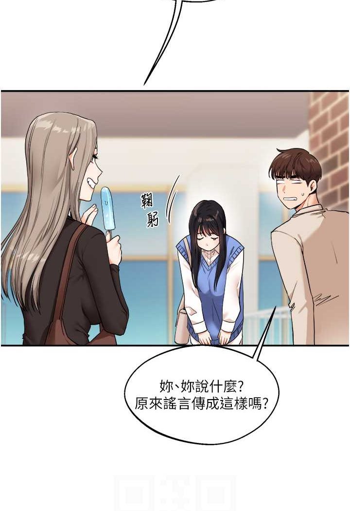[Manhwa] Play with the senior sister Plot, female student#[124P]-66