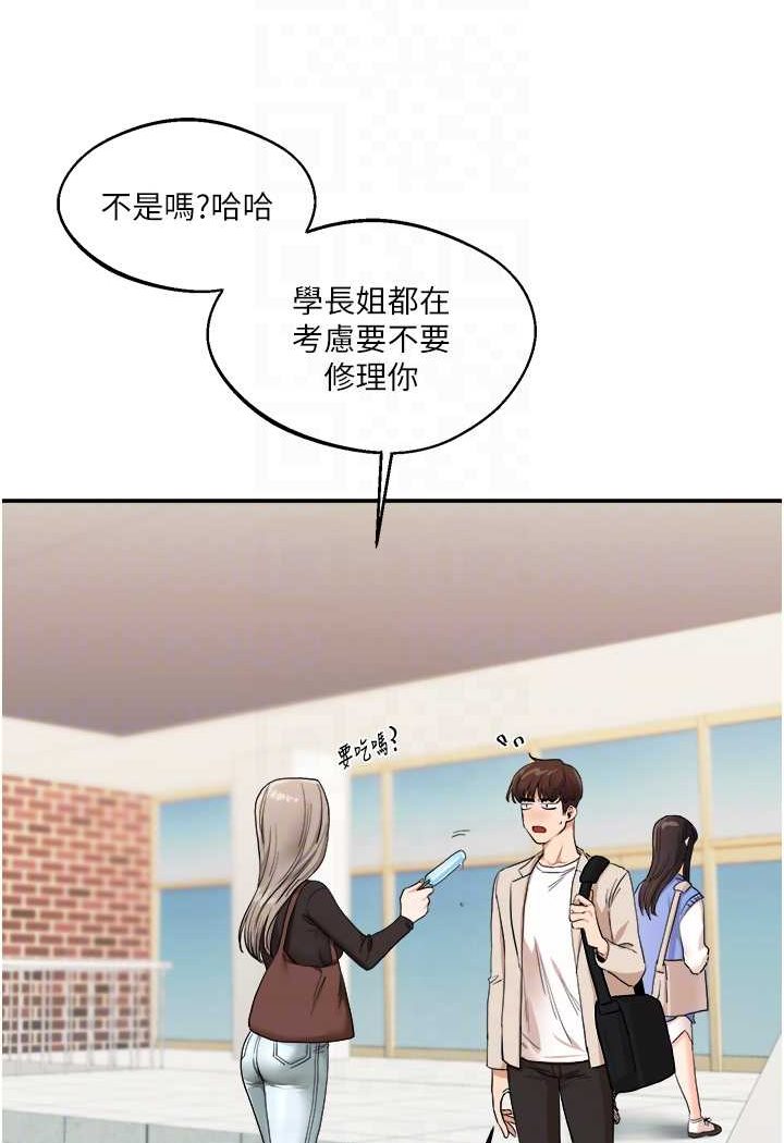 [Manhwa] Play with the senior sister Plot, female student#[124P]-67