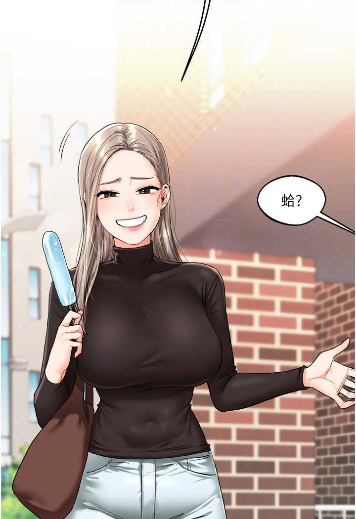 [Manhwa] Play with the senior sister Plot, female student#[124P]-69