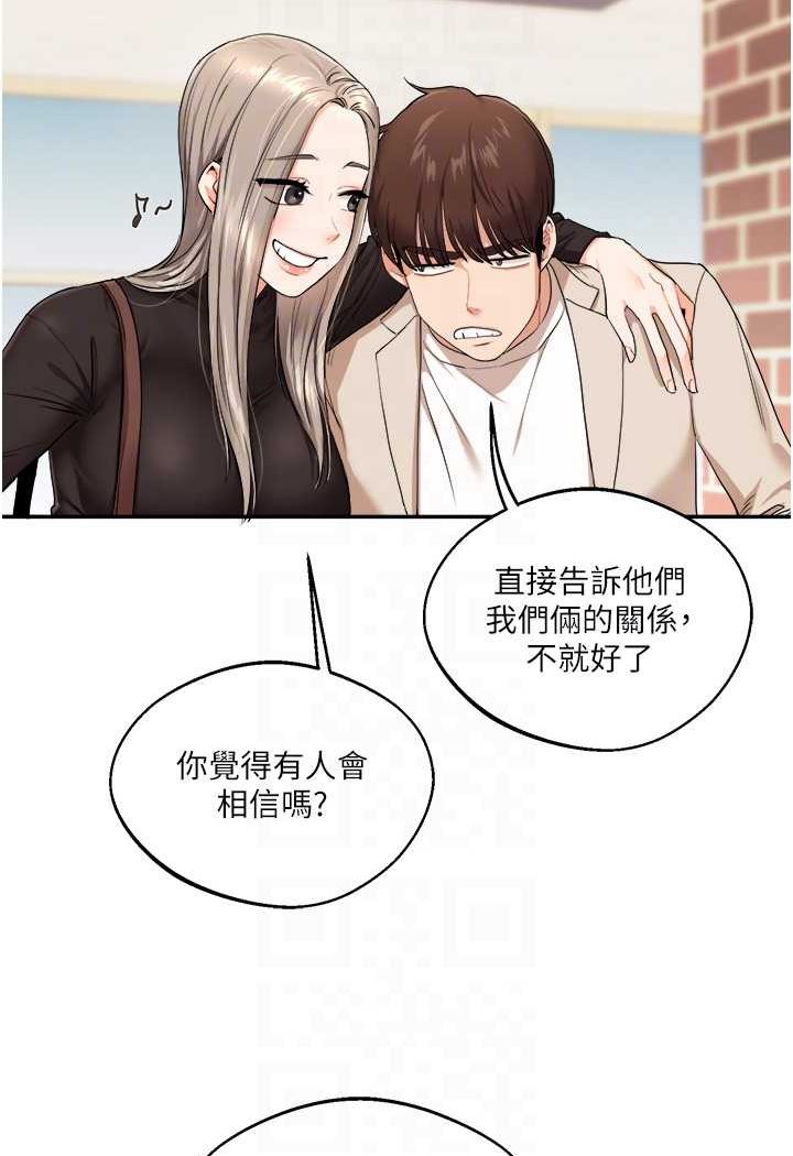 [Manhwa] Play with the senior sister Plot, female student#[124P]-73
