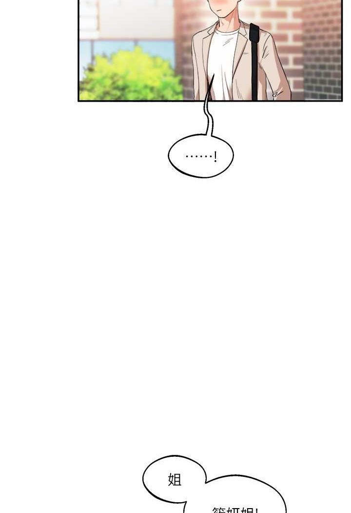 [Manhwa] Play with the senior sister Plot, female student#[124P]-75