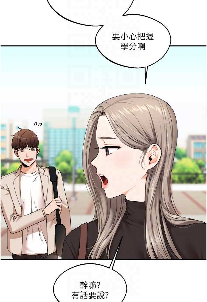 [Manhwa] Play with the senior sister Plot, female student#[124P]-78