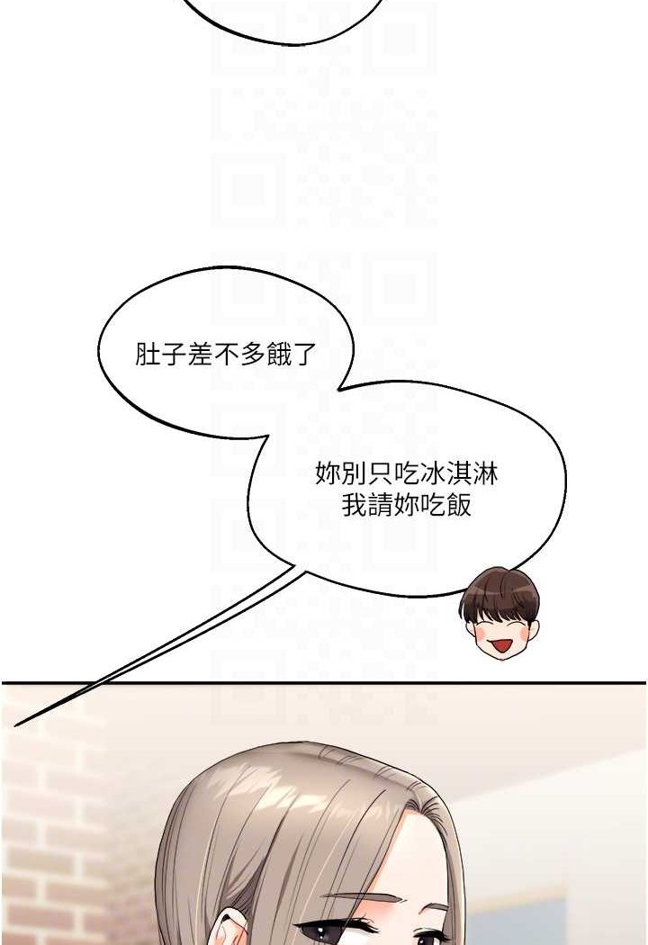 [Manhwa] Play with the senior sister Plot, female student#[124P]-79