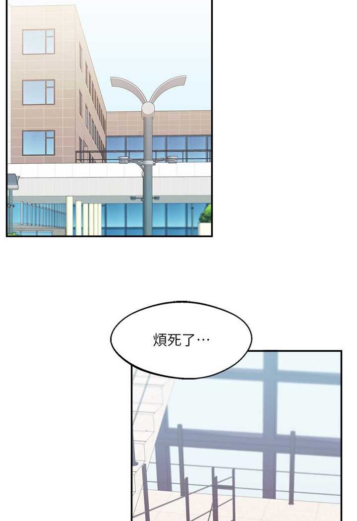 [Manhwa] Play with the senior sister Plot, female student#[124P]-82