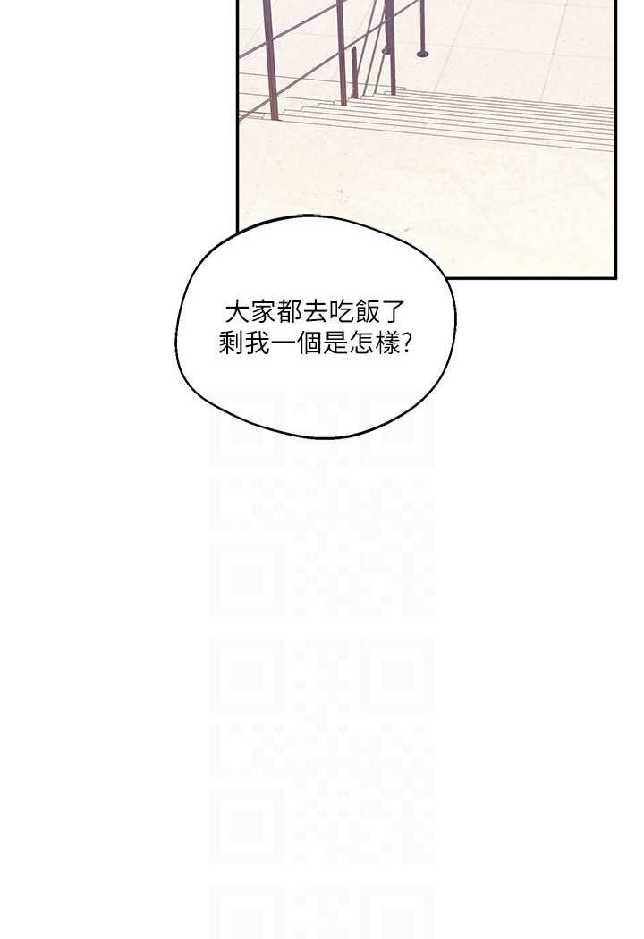 [Manhwa] Play with the senior sister Plot, female student#[124P]-83
