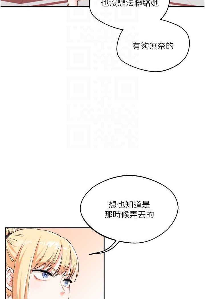 [Manhwa] Play with the senior sister Plot, female student#[124P]-85