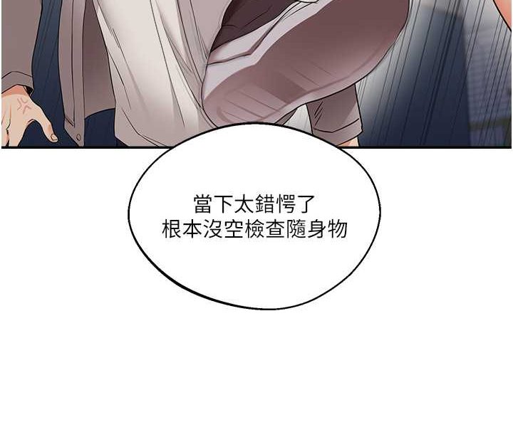 [Manhwa] Play with the senior sister Plot, female student#[124P]-87
