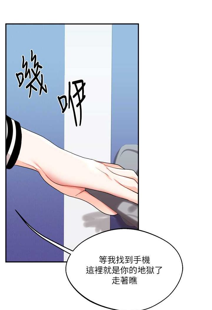 [Manhwa] Play with the senior sister Plot, female student#[124P]-92