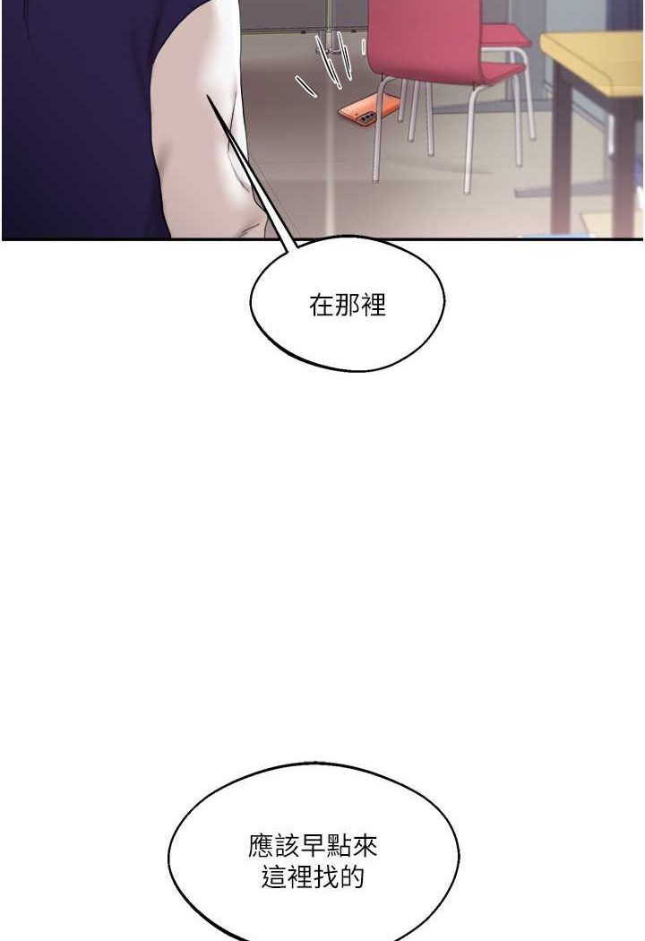 [Manhwa] Play with the senior sister Plot, female student#[124P]-94