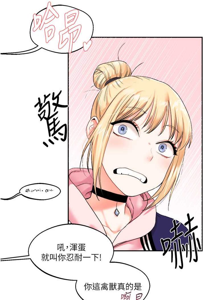 [Manhwa] Play with the senior sister Plot, female student#[124P]-98