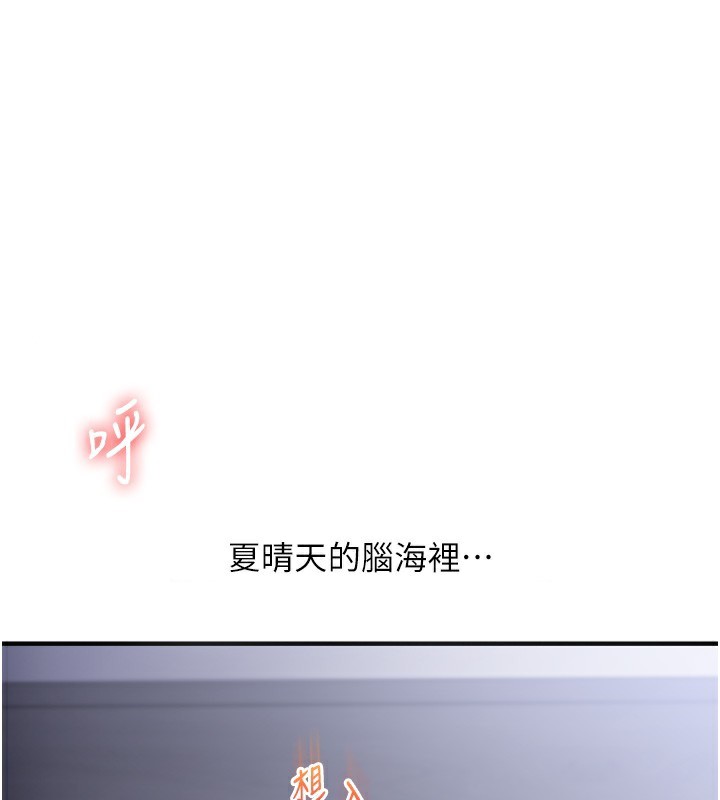 [韩国漫画] 玩转学姐 剧情,女学生#[152P]-14