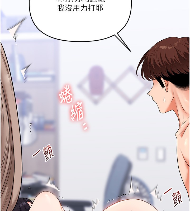 [韩国漫画] 玩转学姐 剧情,女学生#[152P]-62