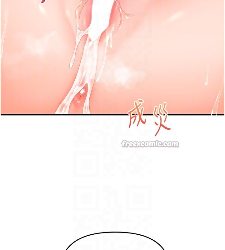 [韩国漫画] 玩转学姐 剧情,女学生#[184P]-106